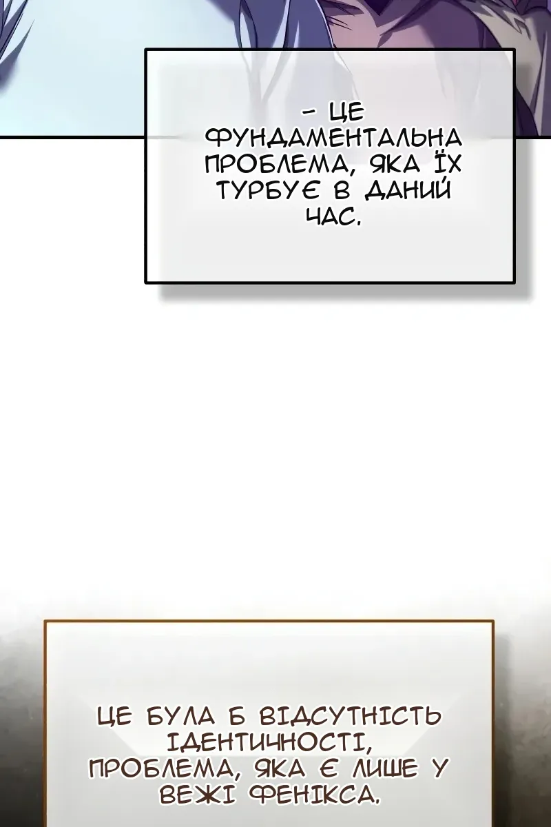 Сторінка 48