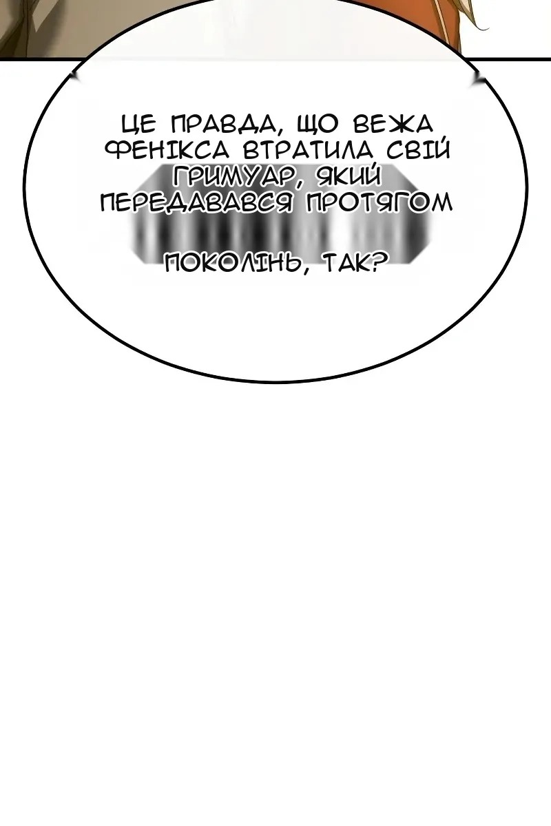 Сторінка 50