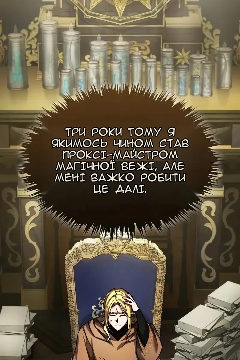 Сторінка 52
