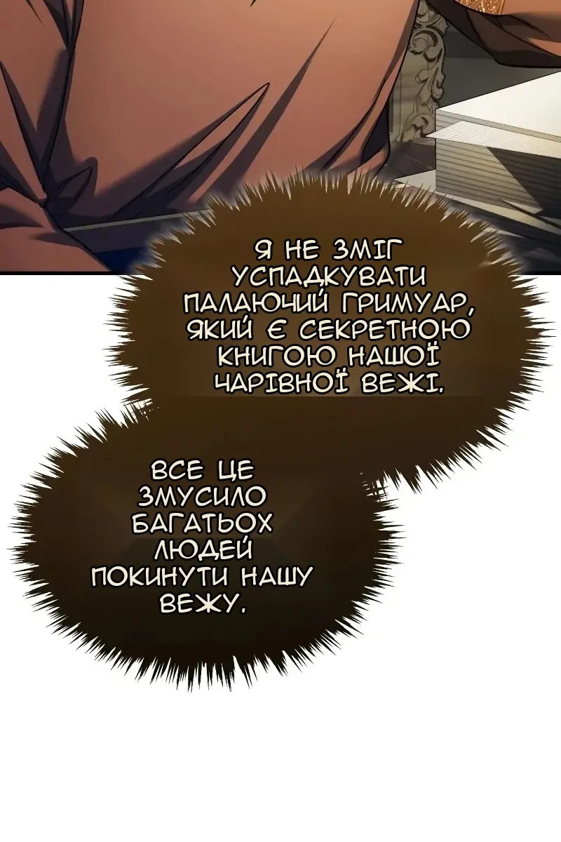 Сторінка 55