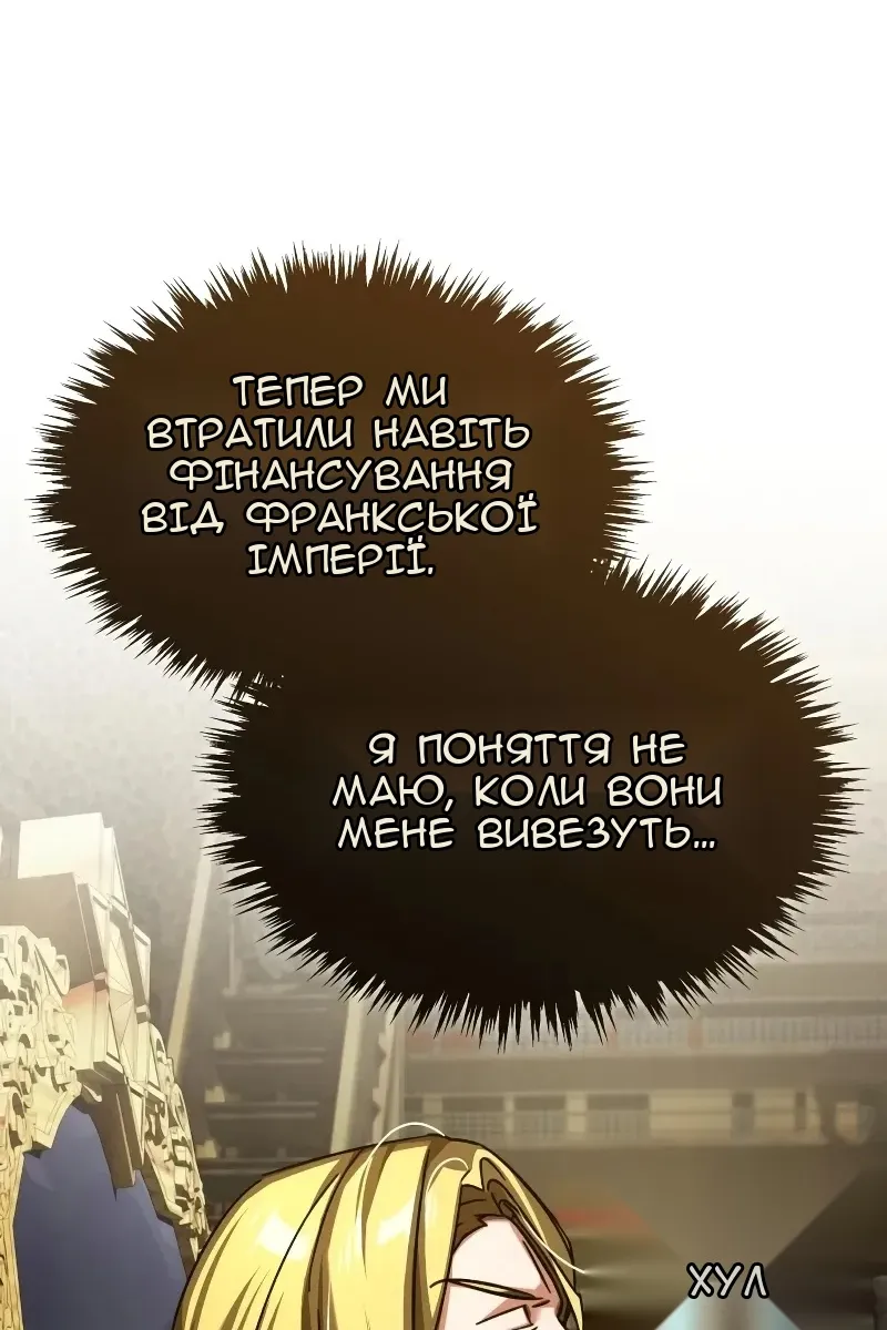 Сторінка 56