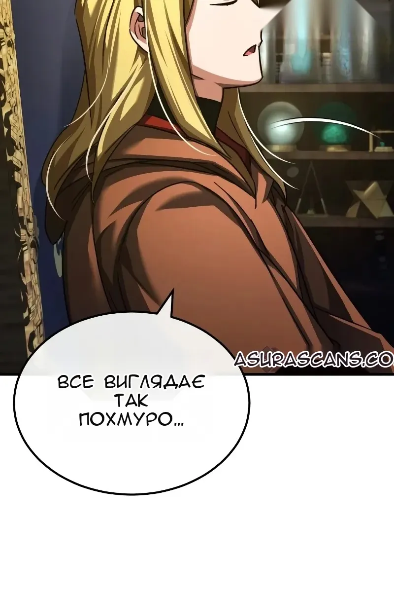 Сторінка 57