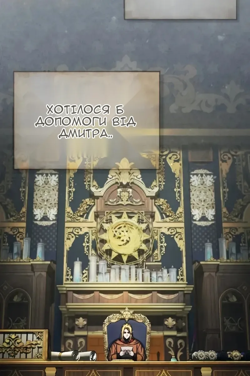 Сторінка 61