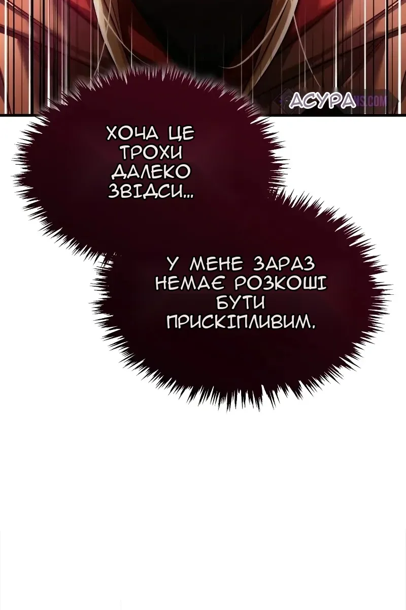 Сторінка 66