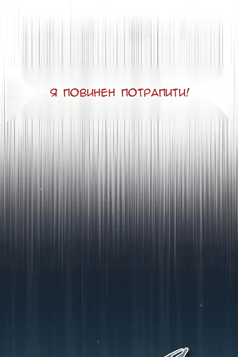 Сторінка 67