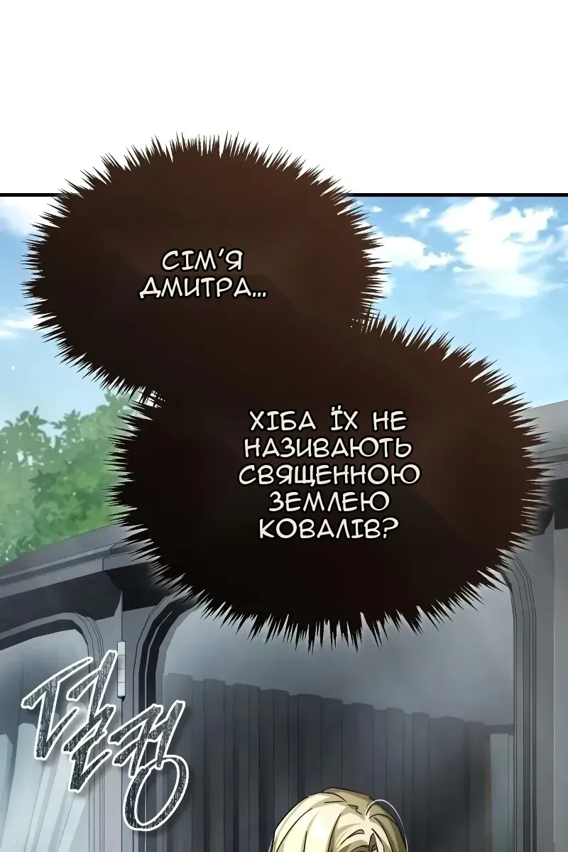 Сторінка 70