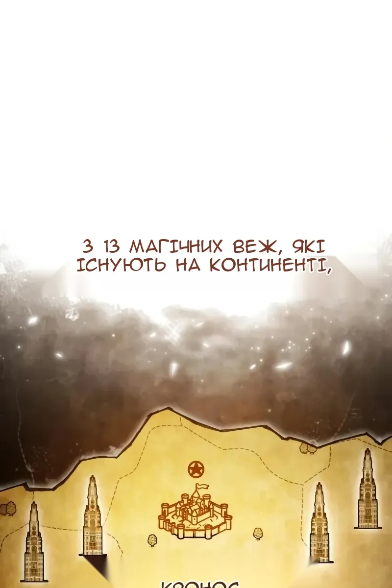 Сторінка 72