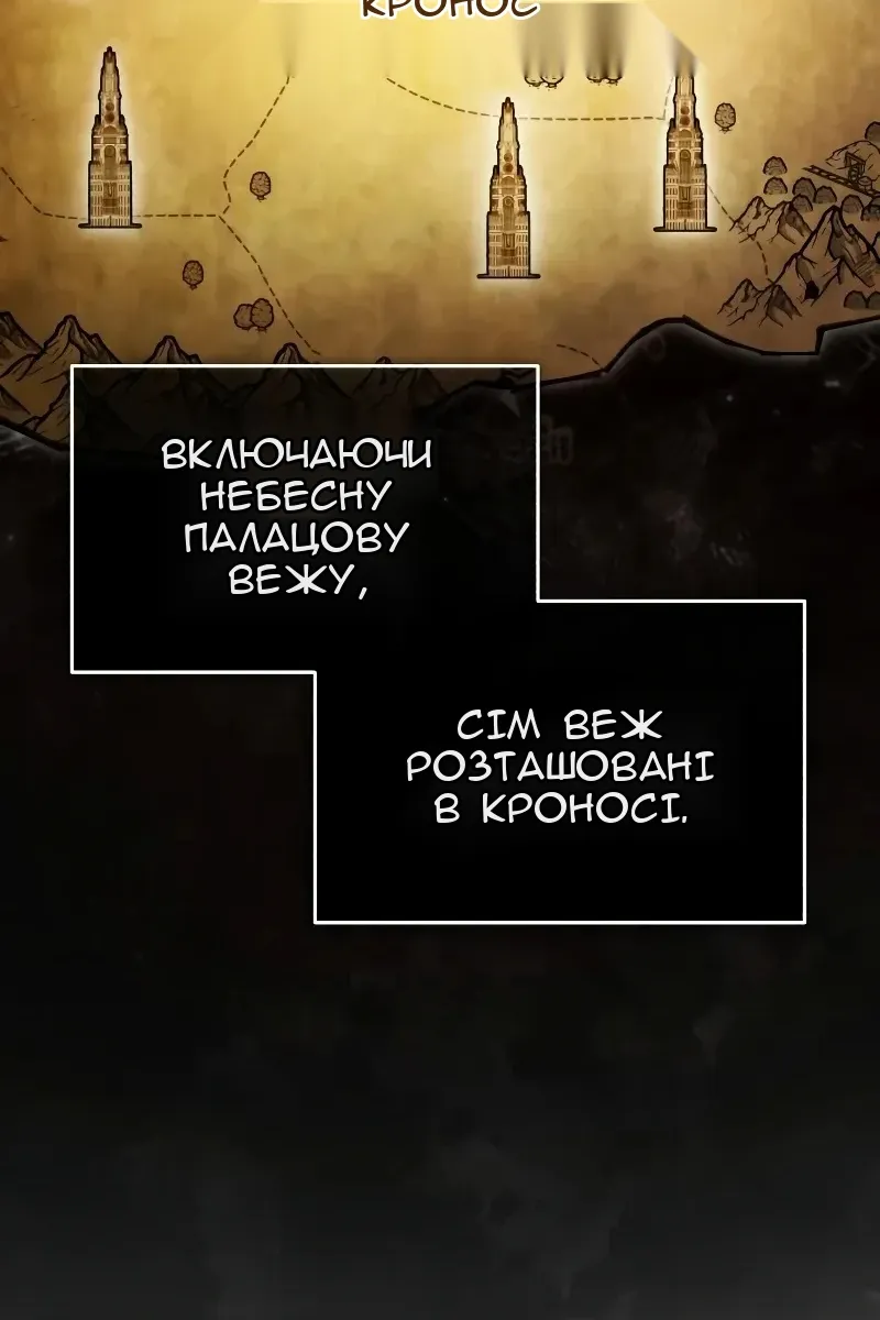 Сторінка 73