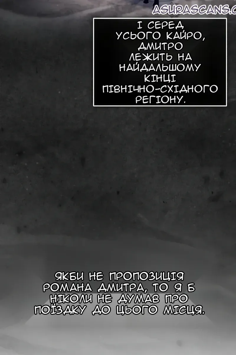 Сторінка 77
