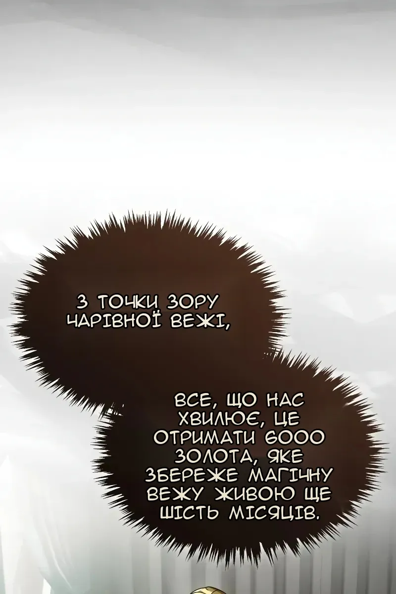 Сторінка 78