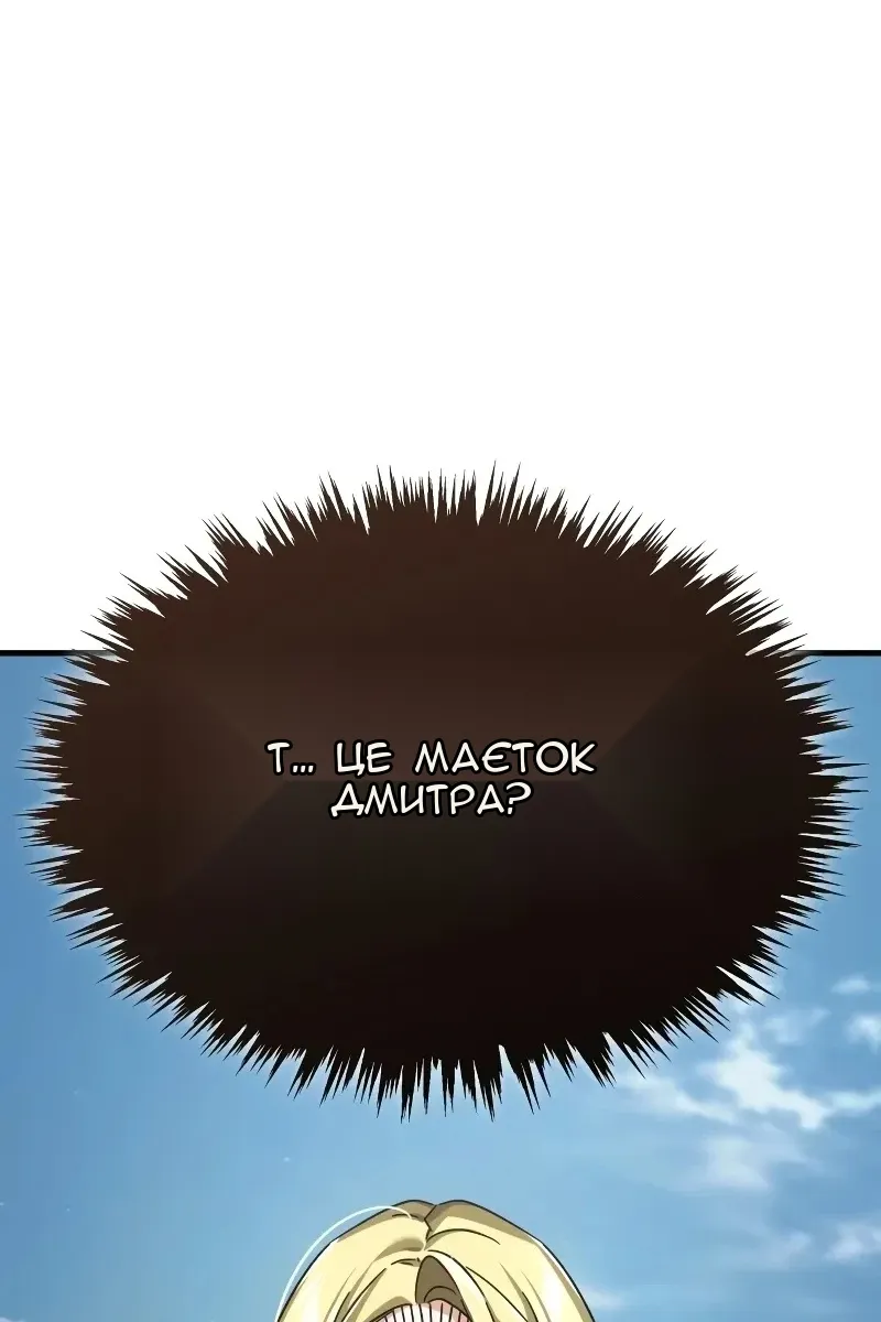 Сторінка 80
