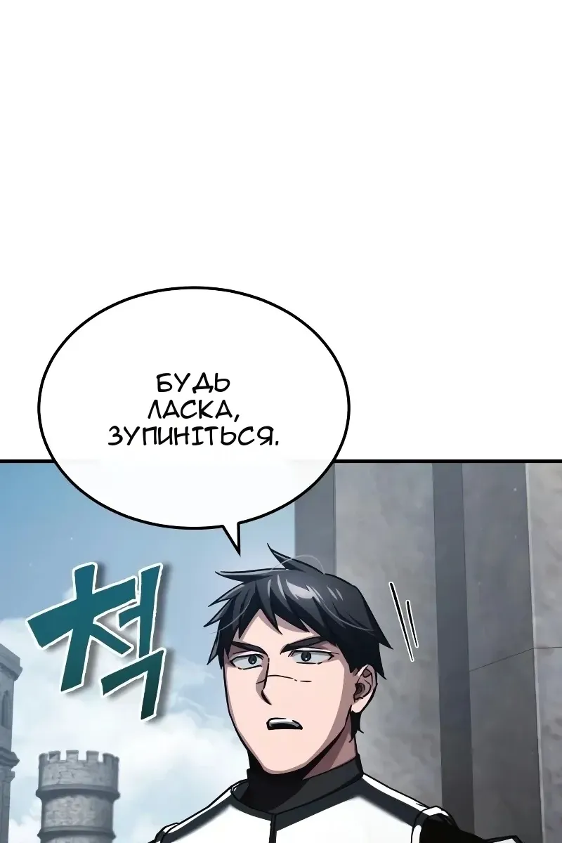 Сторінка 84