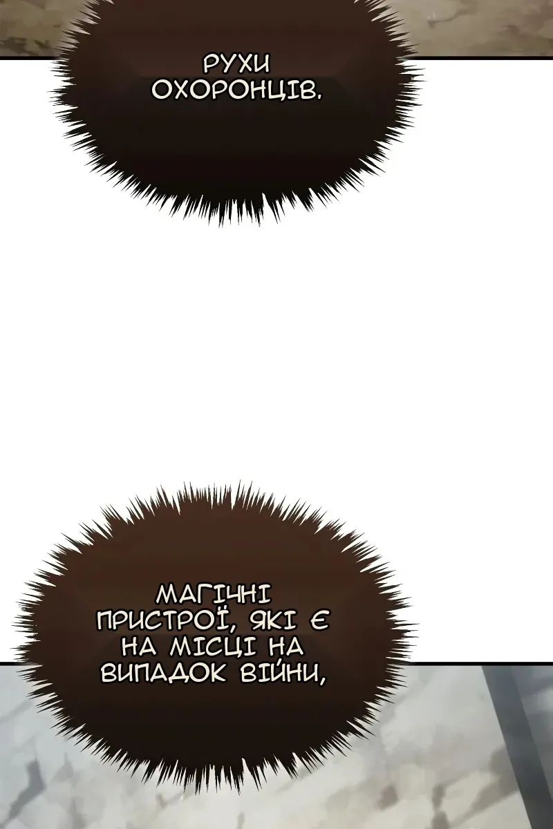 Сторінка 89
