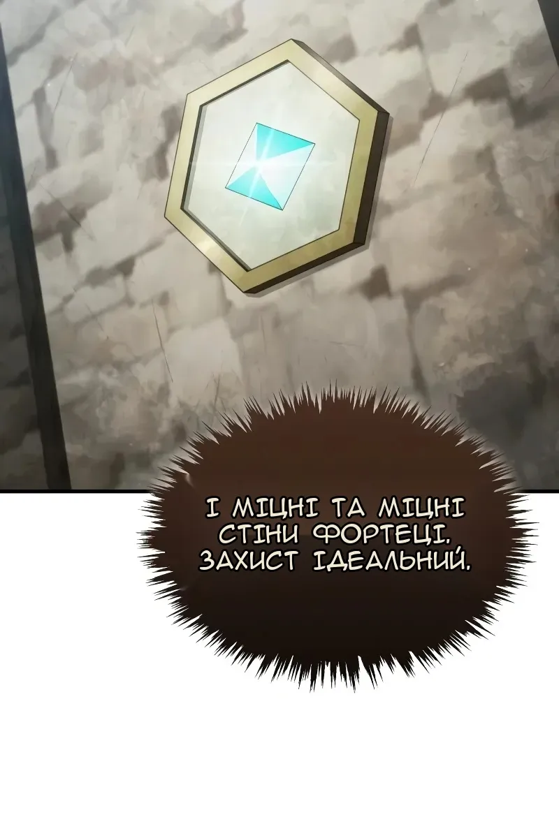 Сторінка 90