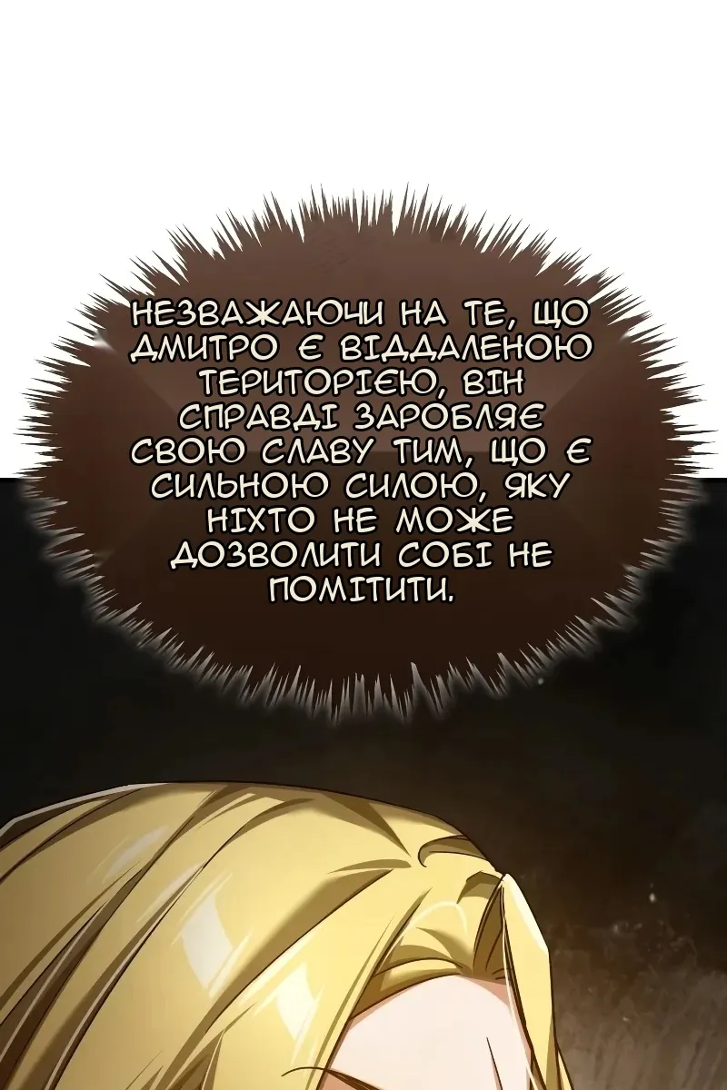 Сторінка 91