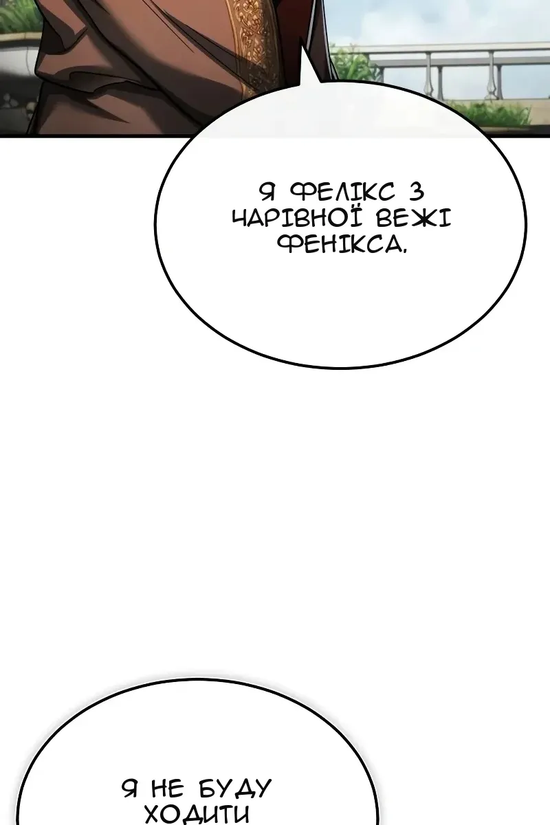 Сторінка 97