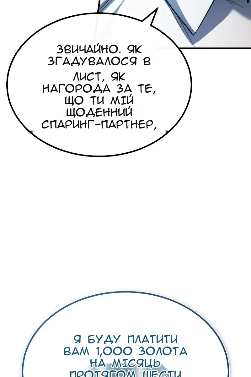 Сторінка 100