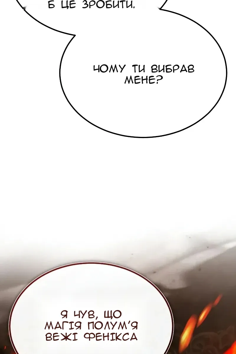Сторінка 103