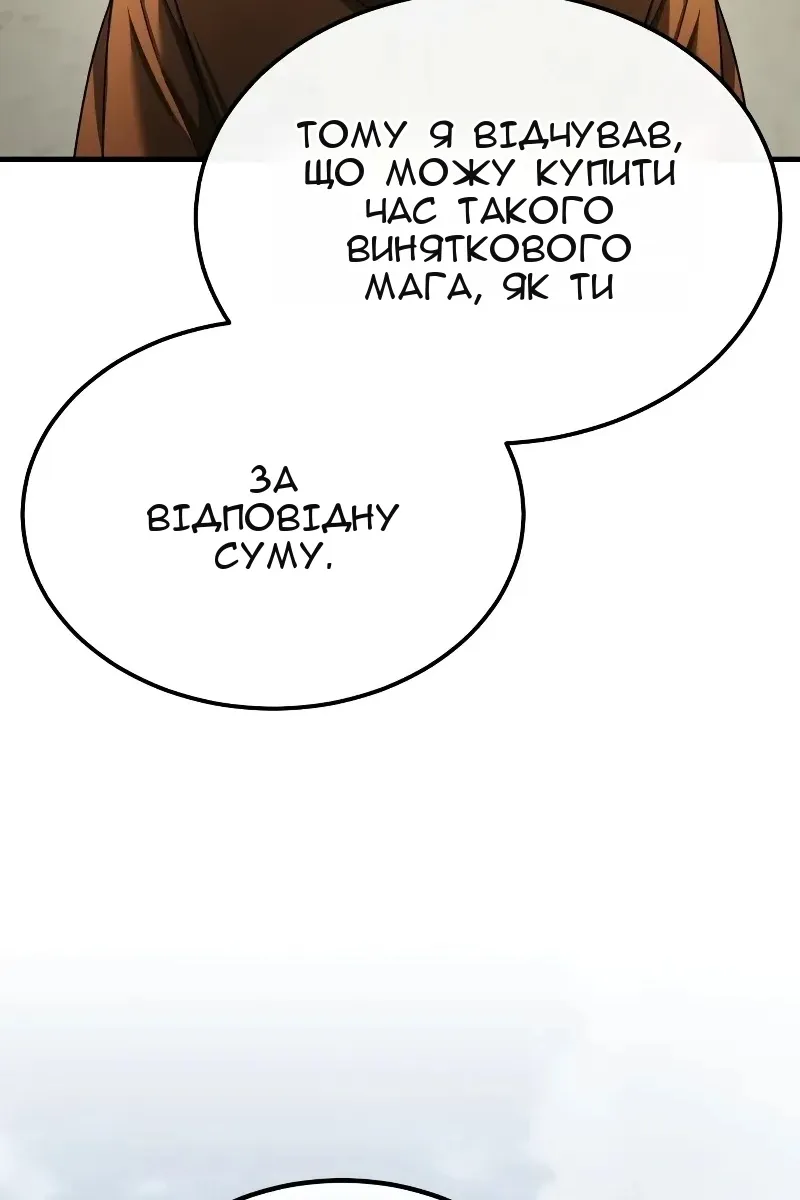 Сторінка 107