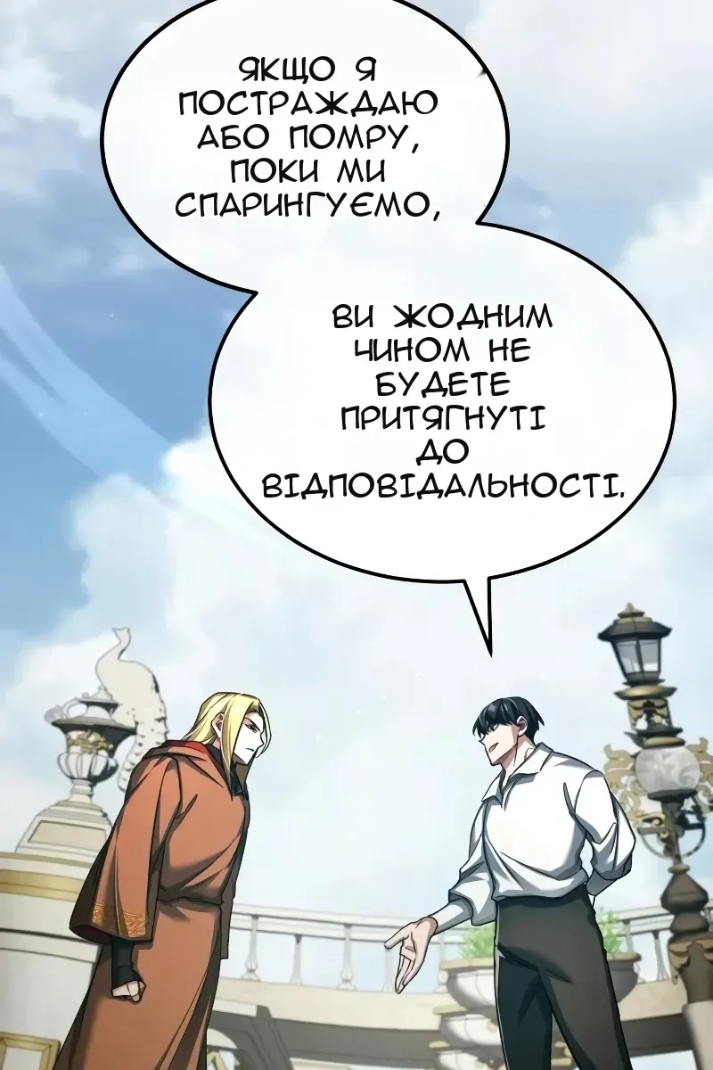 Сторінка 108