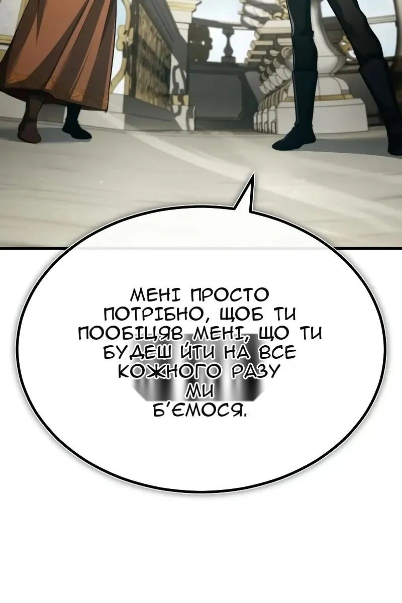 Сторінка 109