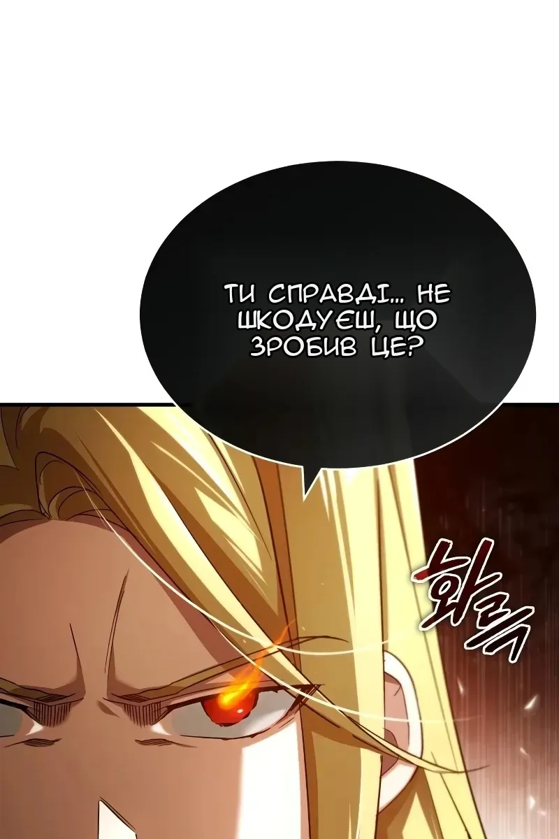 Сторінка 110