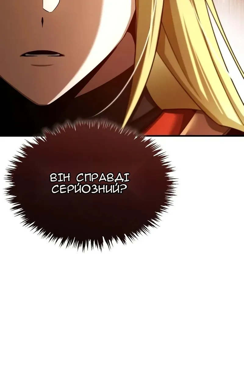 Сторінка 111