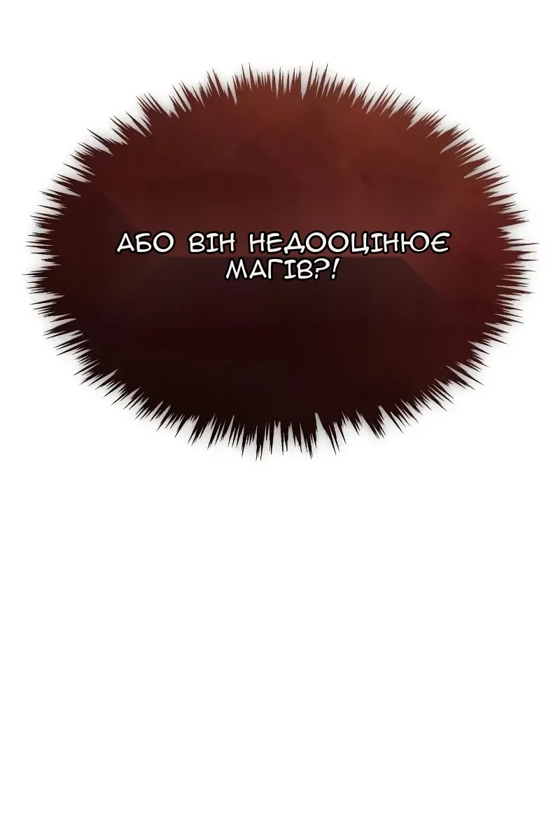 Сторінка 112