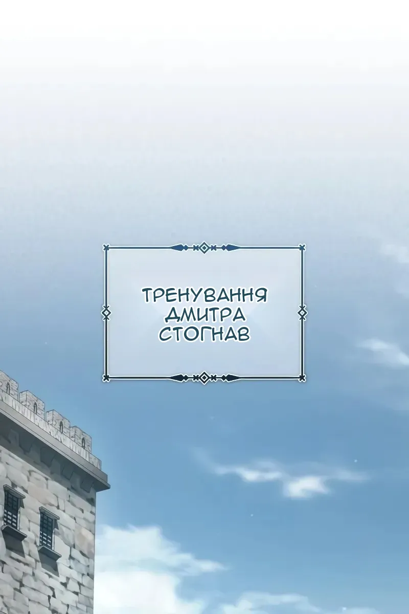 Сторінка 113