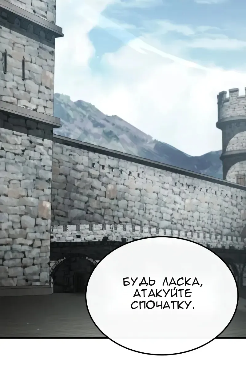 Сторінка 114