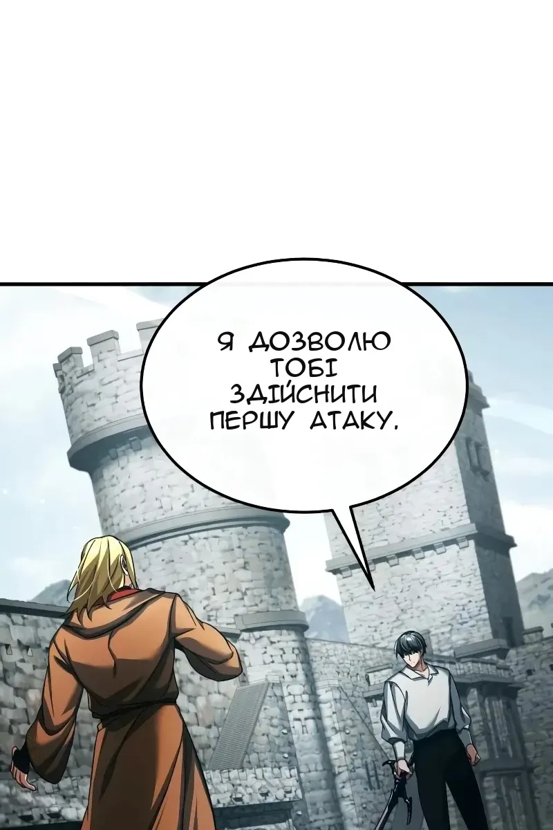 Сторінка 115
