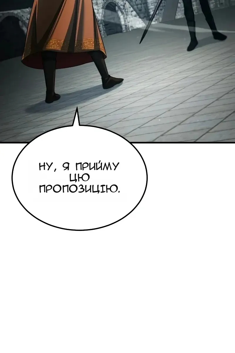 Сторінка 116