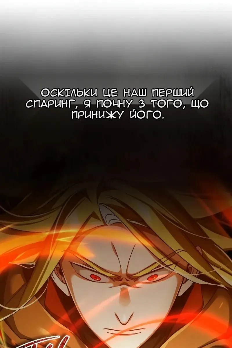 Сторінка 117
