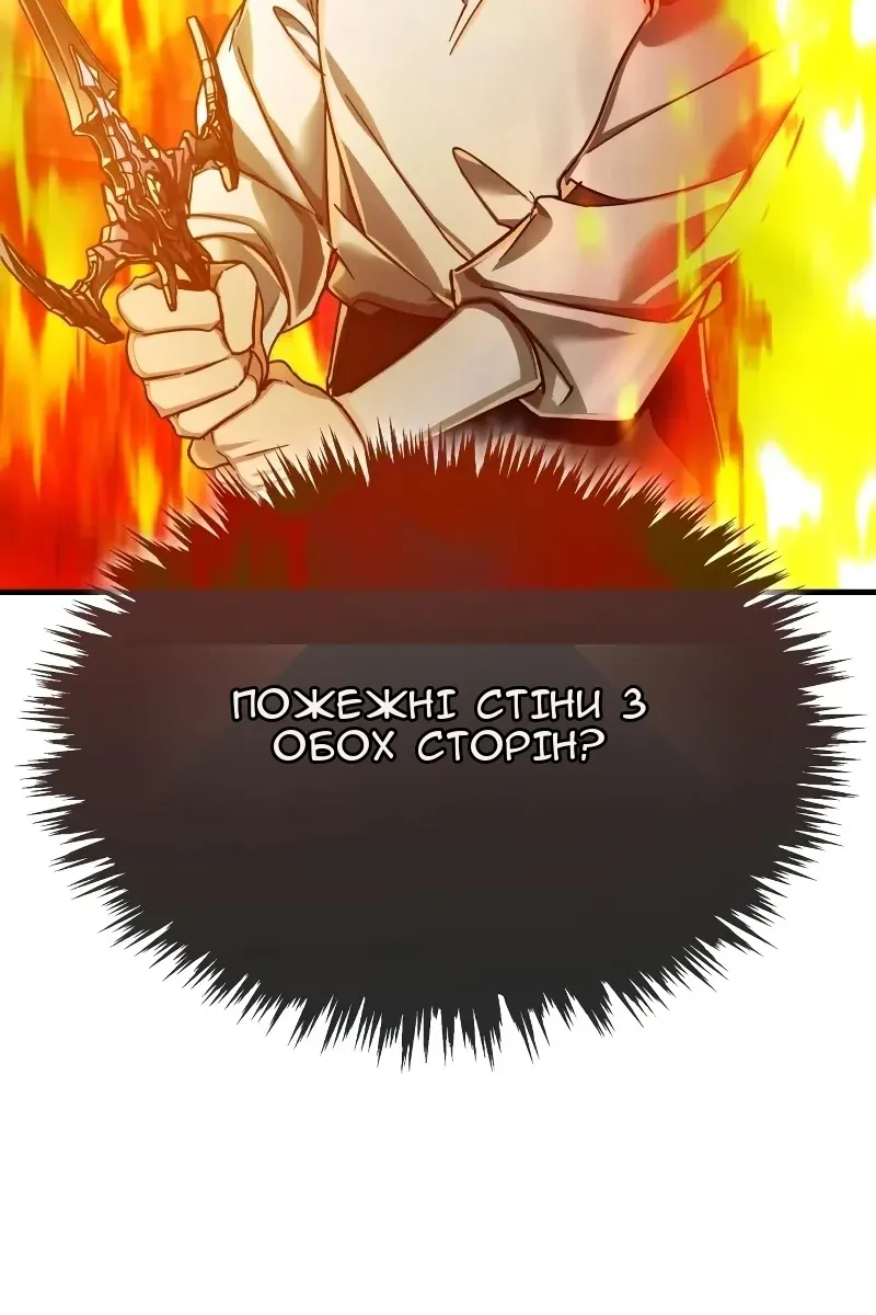 Сторінка 135