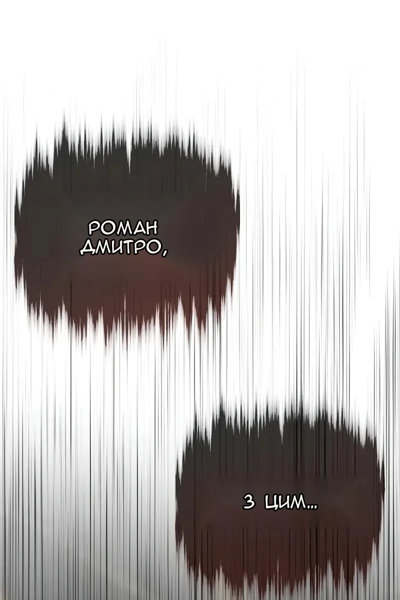 Сторінка 136