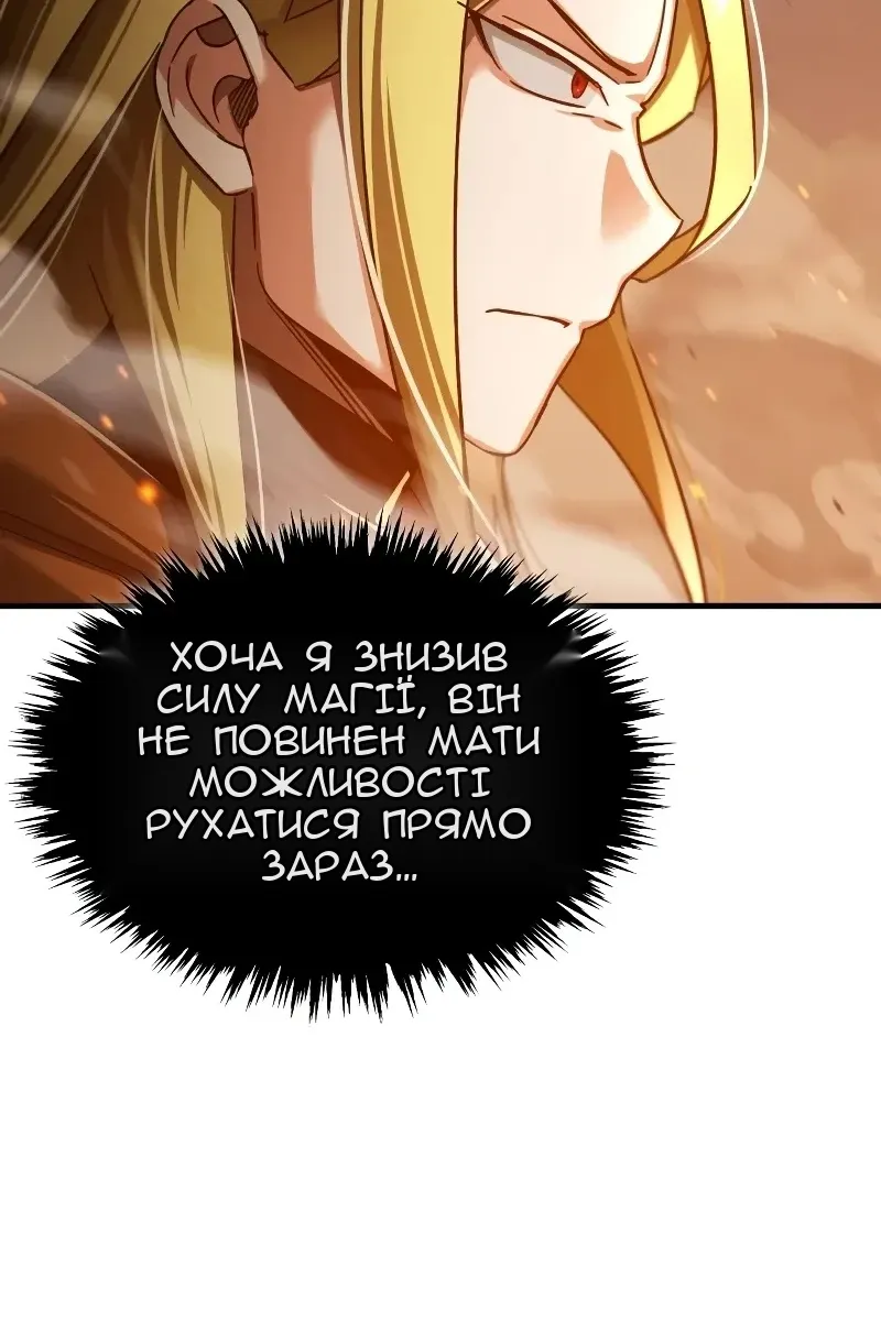 Сторінка 147