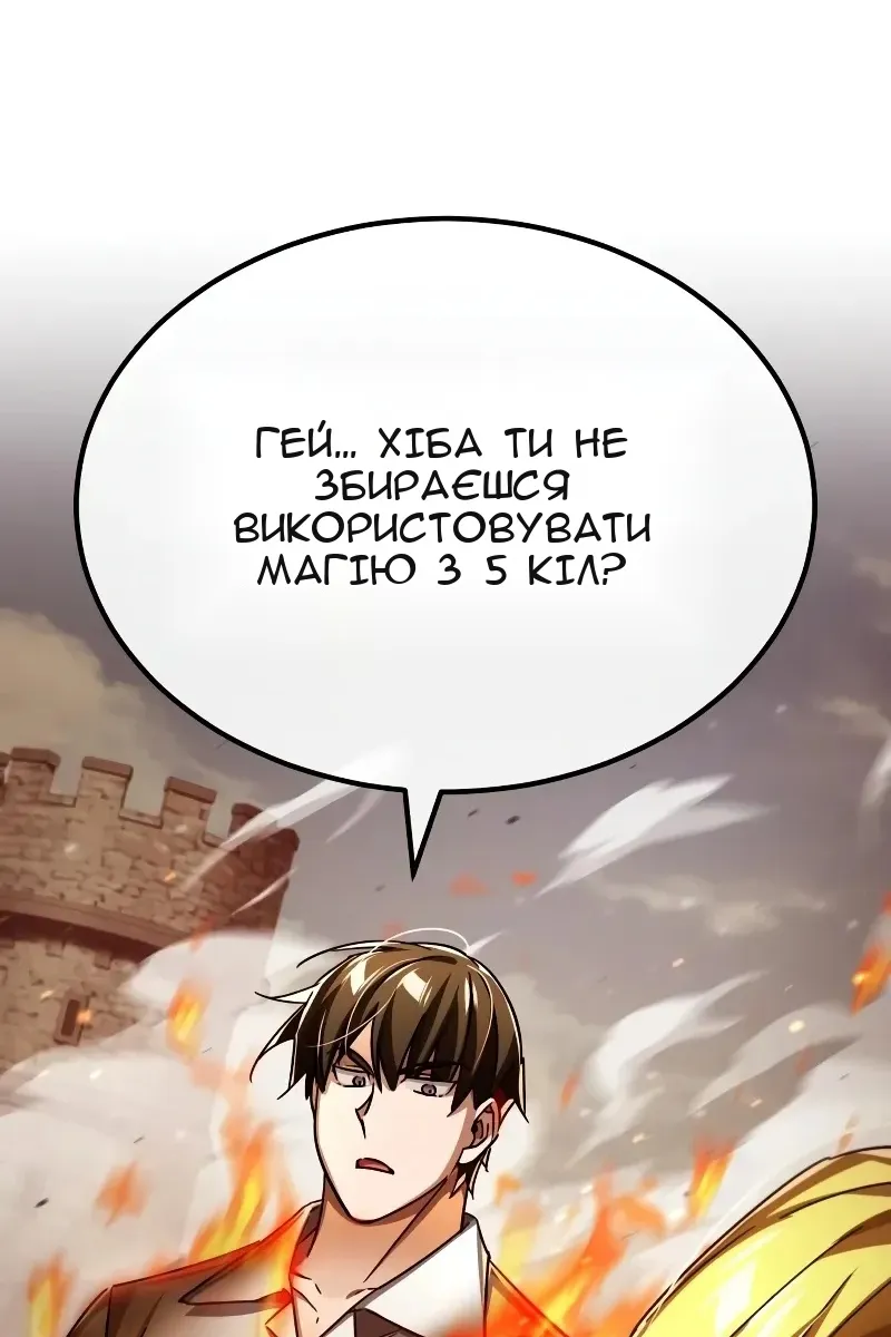 Сторінка 148