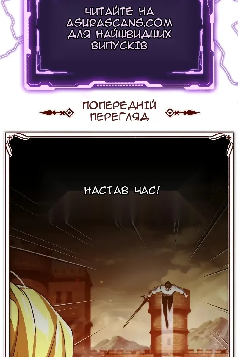 Сторінка 151