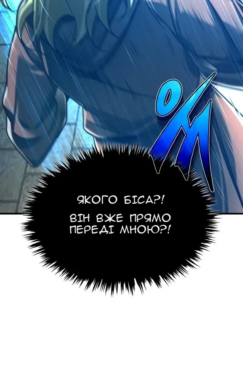 Сторінка 13