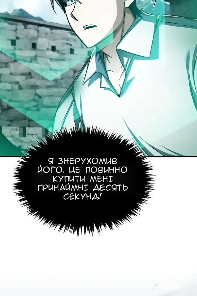 Сторінка 16
