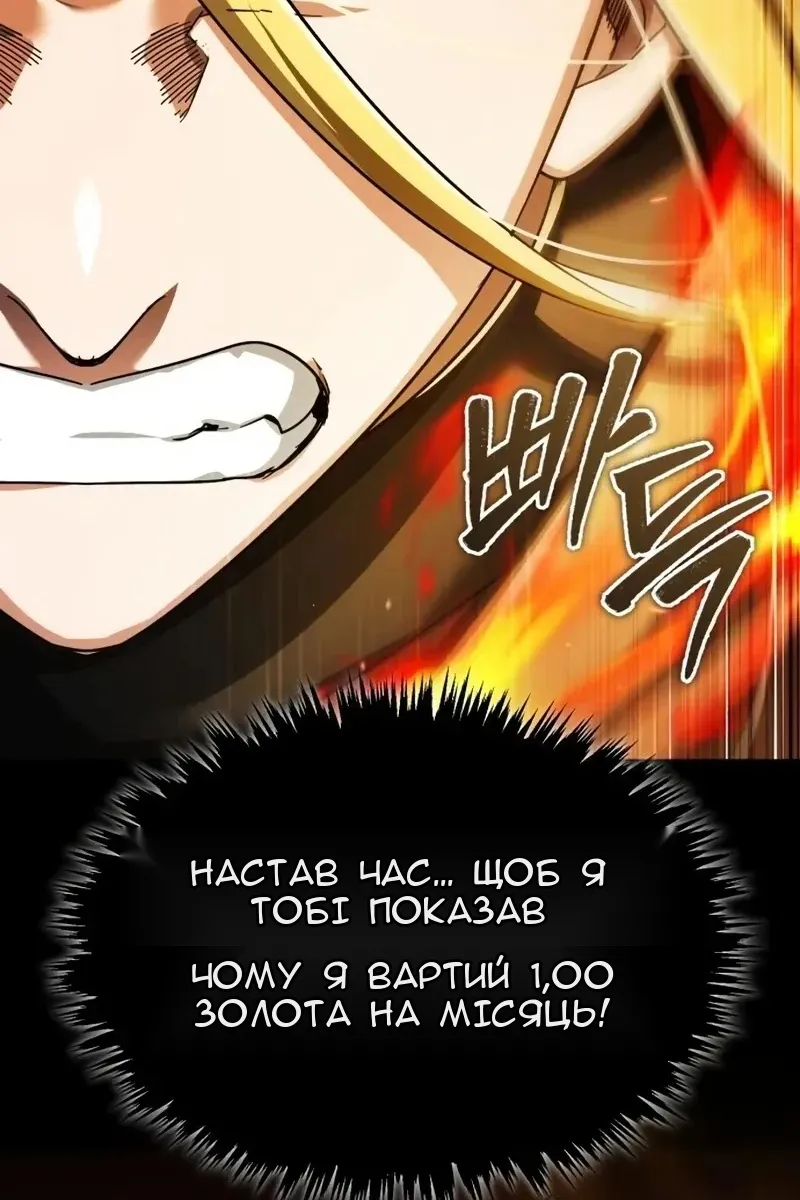 Сторінка 21