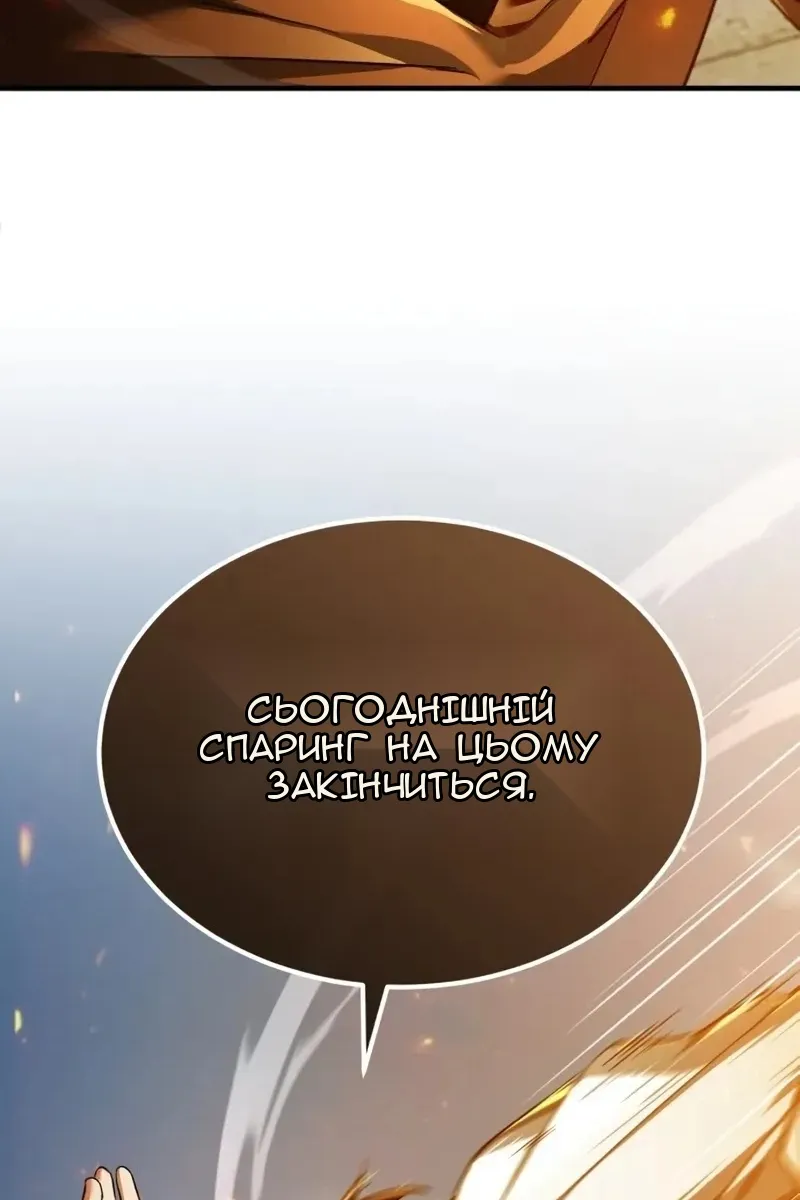 Сторінка 30