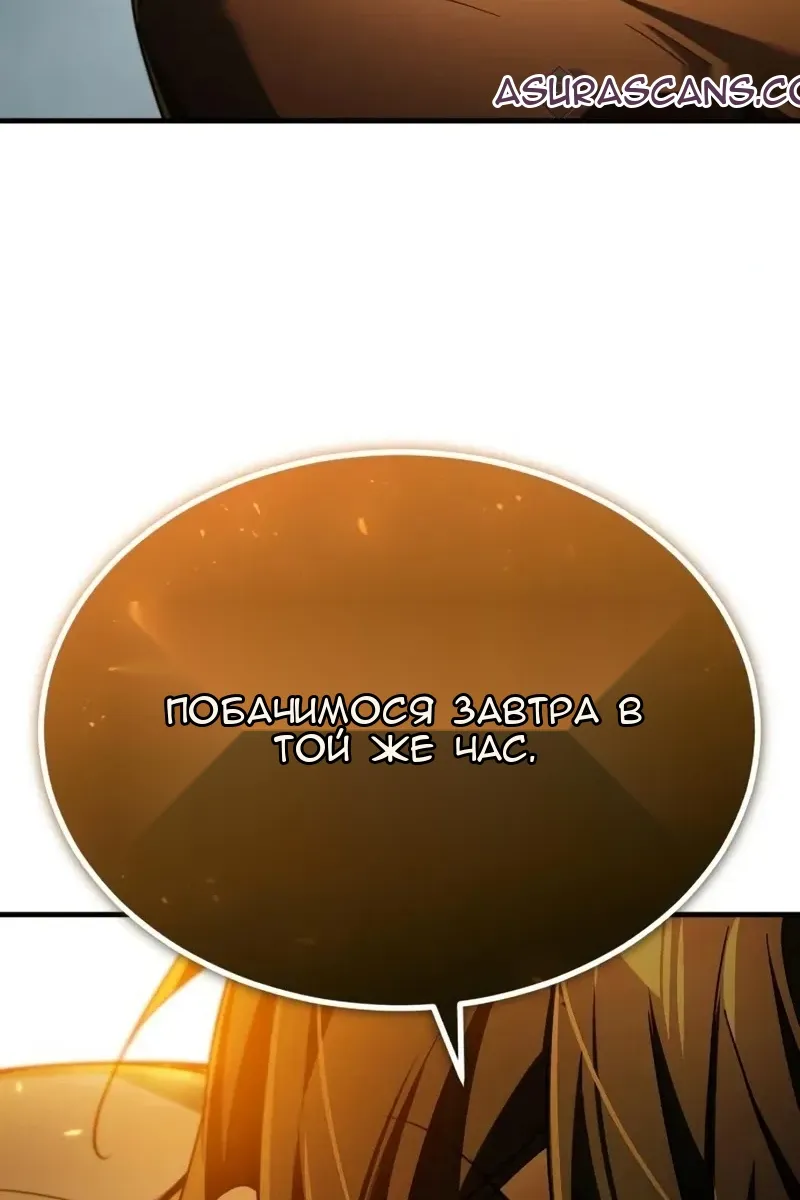 Сторінка 32