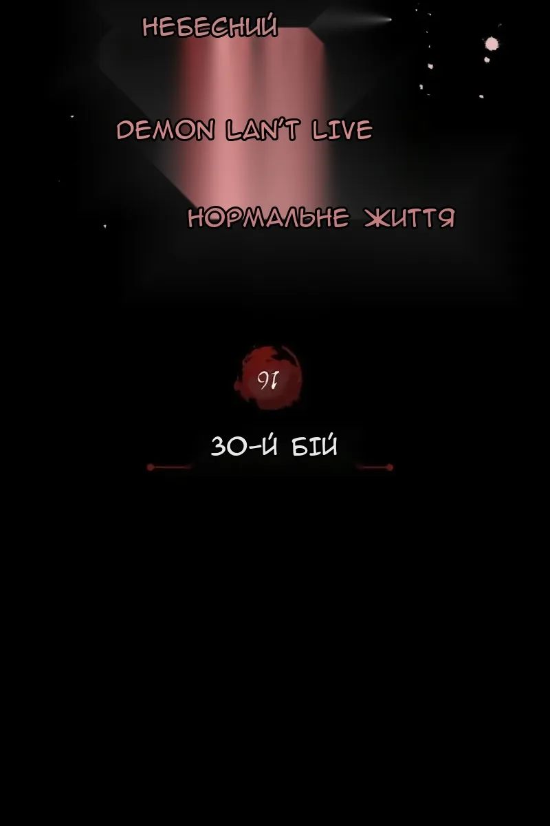 Сторінка 36
