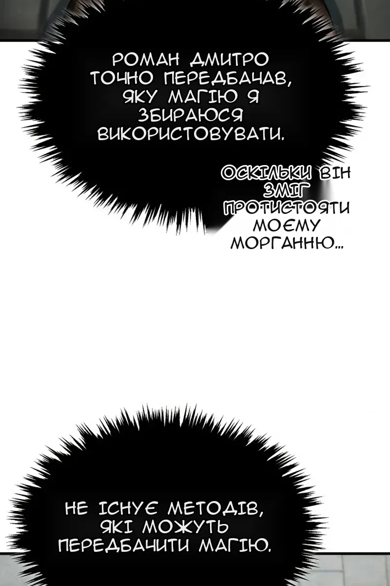 Сторінка 39
