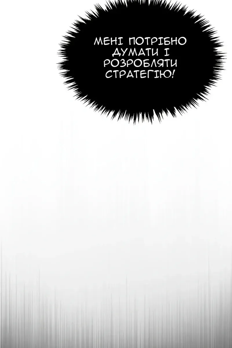 Сторінка 44
