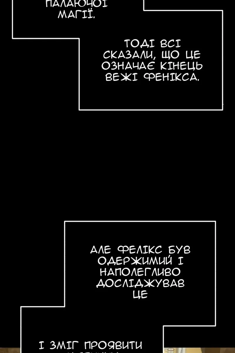 Сторінка 47