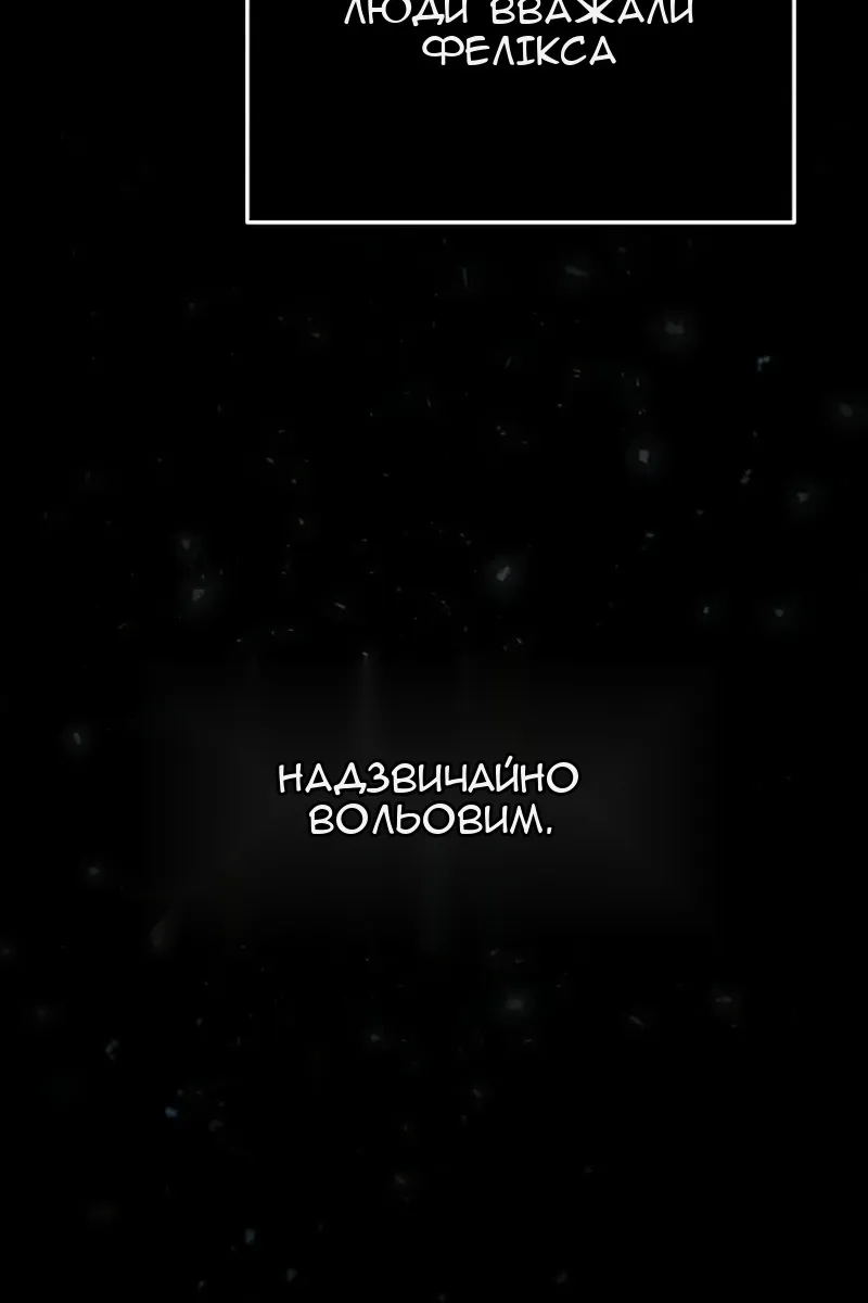 Сторінка 49