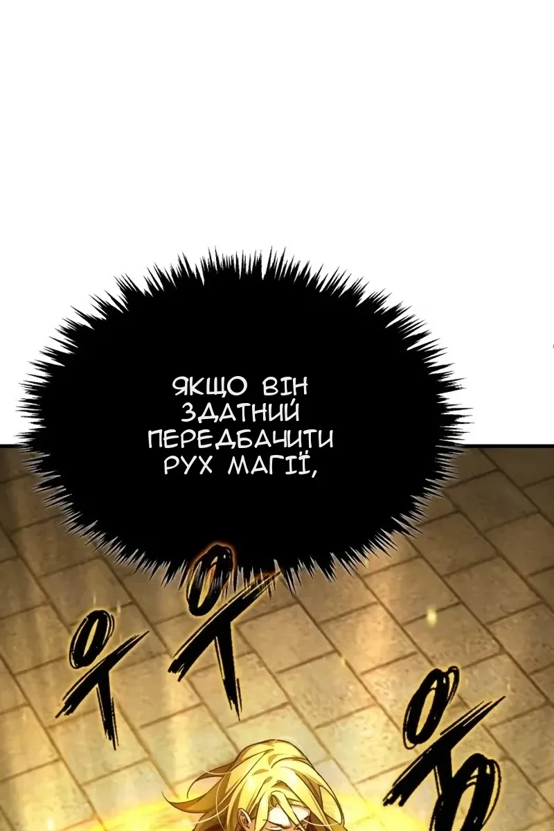 Сторінка 53