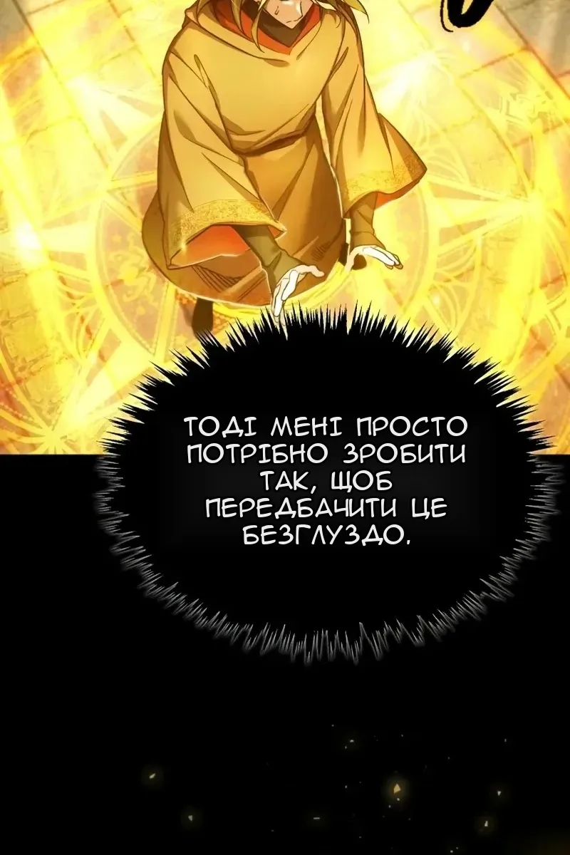Сторінка 54